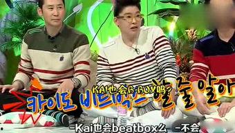 娱乐吃瓜60秒,60秒吃瓜大揭秘 第2张 娱乐吃瓜60秒,60秒吃瓜大揭秘 第2张