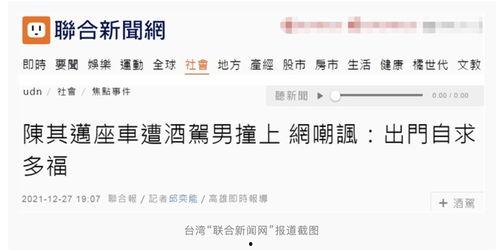 铜仁最新爆料案件,最新案件细节揭露惊人真相  第3张