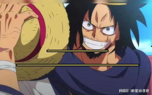 路飞五档爆料视频大全最新,揭秘海贼王巅峰力量与冒险新篇章 第3张 路飞五档爆料视频大全最新,揭秘海贼王巅峰力量与冒险新篇章 第3张