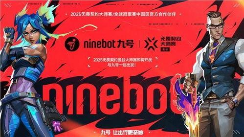 无畏契约今日爆料图片,神秘角色登场,战斗格局再掀风云! 第2张 无畏契约今日爆料图片,神秘角色登场,战斗格局再掀风云! 第2张